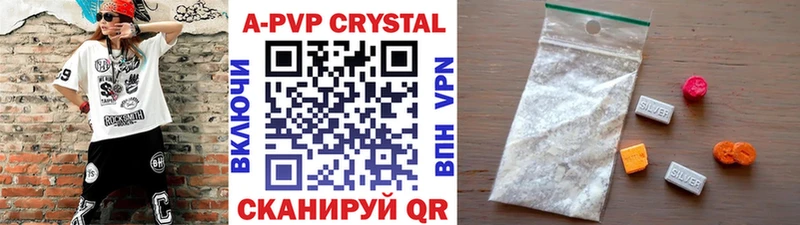 Где найти наркотики Пучеж Марихуана АМФ МЕФ гидра рабочий сайт APVP