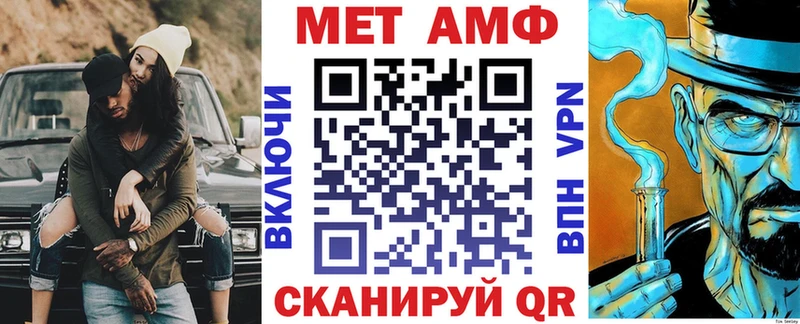 Amphetamine 98%  Пучеж 