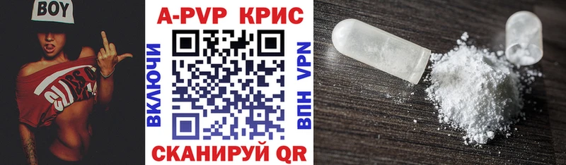 Альфа ПВП VHQ  даркнет сайт  mega онион  Пучеж 