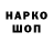 ТГК гашишное масло Hy Gitler