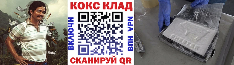 Cocaine Боливия  Пучеж 