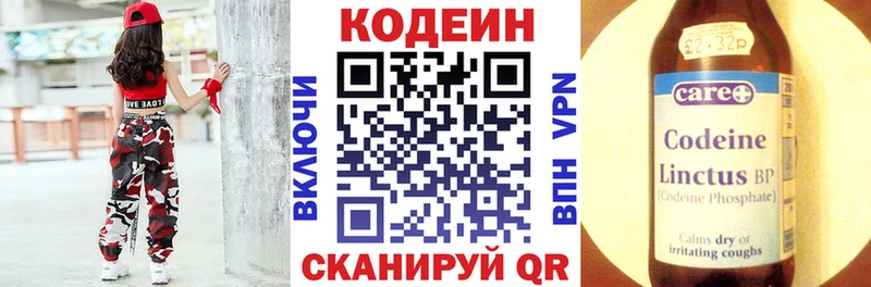 наркота  Пучеж  ОМГ ОМГ ссылка  Кодеин Purple Drank 