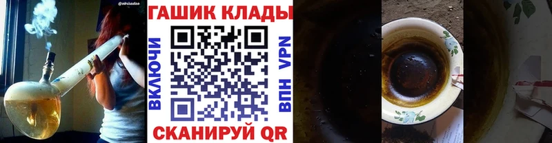 маркетплейс клад Пучеж ГАШ AMNESIA HAZE