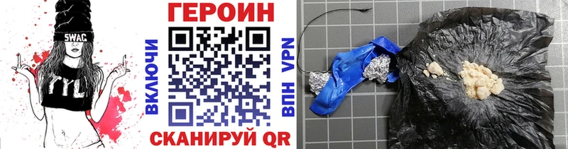 где купить наркоту Пучеж ГЕРОИН хмурый