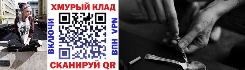 Героин Heroin Пучеж