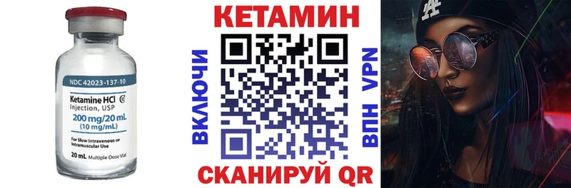 KRAKEN онион  купить наркотик  Пучеж  Кетамин ketamine 