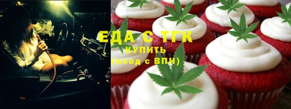ПСИЛОЦИБИНОВЫЕ ГРИБЫ Алзамай