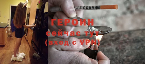 метадон Абаза