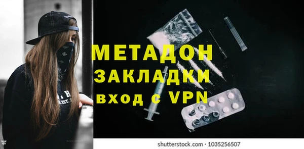 меф VHQ Абдулино