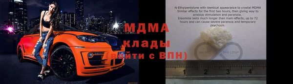 мяу мяу мука Алексин