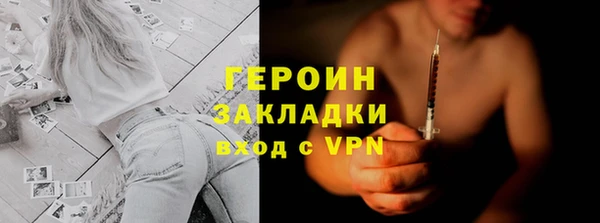 кристаллы Осташков