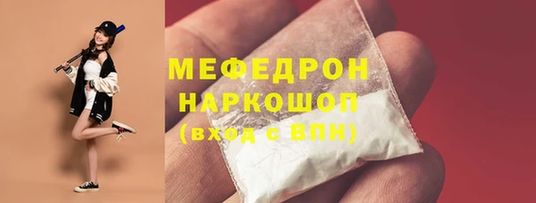 меф VHQ Абдулино