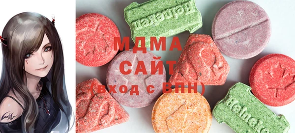 метадон Абаза