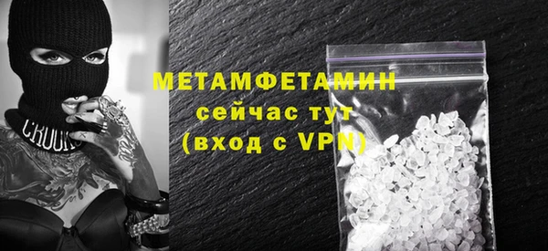метадон Абаза