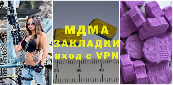 меф VHQ Абдулино