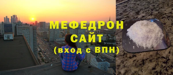 мефедрон Остров