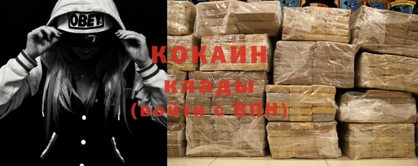 метадон Абаза