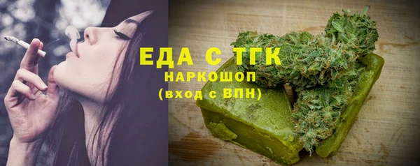 кристаллы Осинники