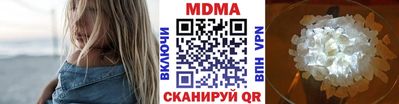 МДМА crystal  Пучеж 