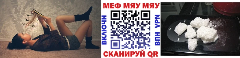 Мефедрон мука  Пучеж 