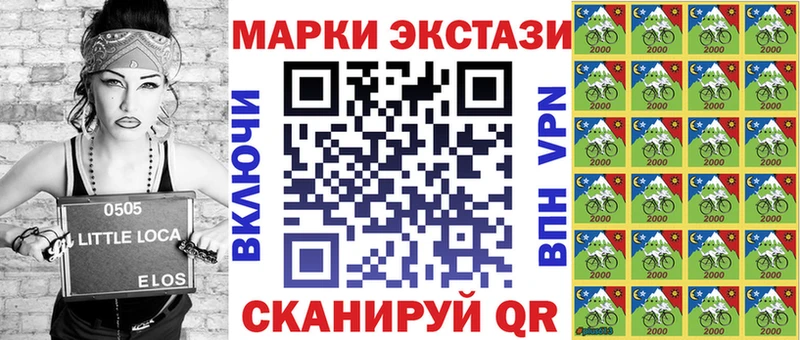 наркошоп  KRAKEN вход  Марки N-bome 1500мкг  Пучеж 